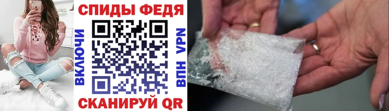 Амфетамин 98%  MEGA зеркало  Сланцы 