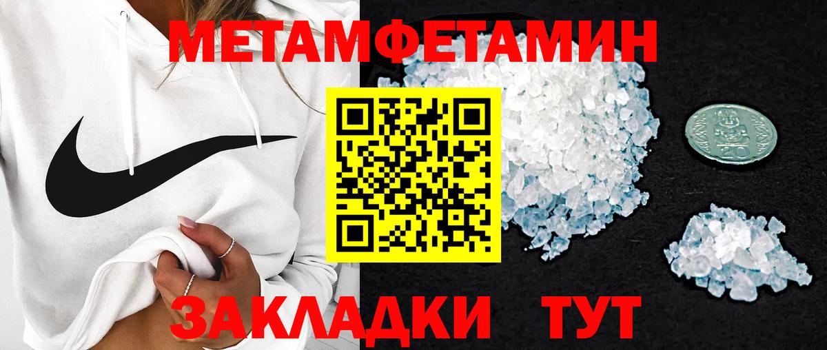 Сланцы  АМФЕТАМИН 98%  Амфетамин  Вход с VPN  АМФЕТАМИН 