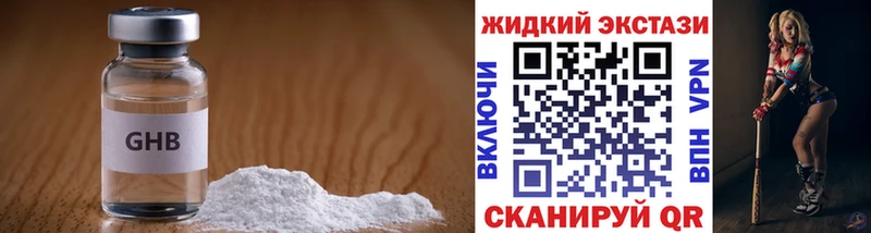 shop Telegram  Сланцы  kraken ТОР  Бутират 99%  наркошоп 