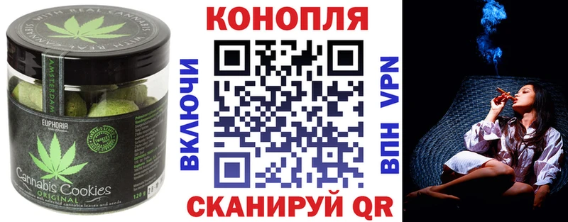 Еда ТГК марихуана  магазин    Сланцы 