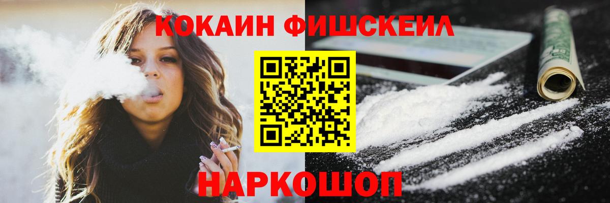 Сланцы  Cocaine Боливия  Cocaine Боливия  Вход с VPN 