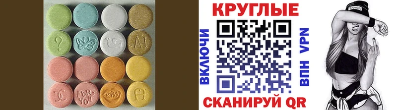 как найти наркотики  Сланцы  Ecstasy бентли 