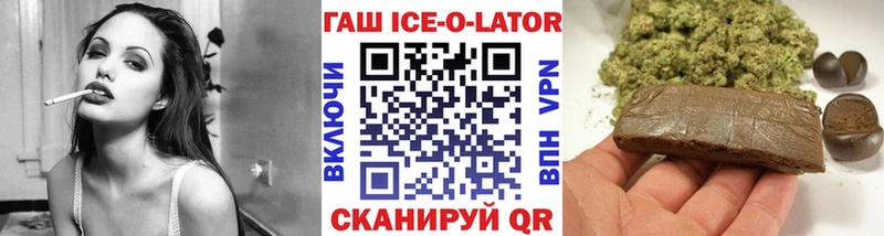 Гашиш индика сатива  гидра онион  Сланцы 