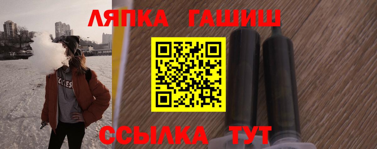  Кокаин Сланцы