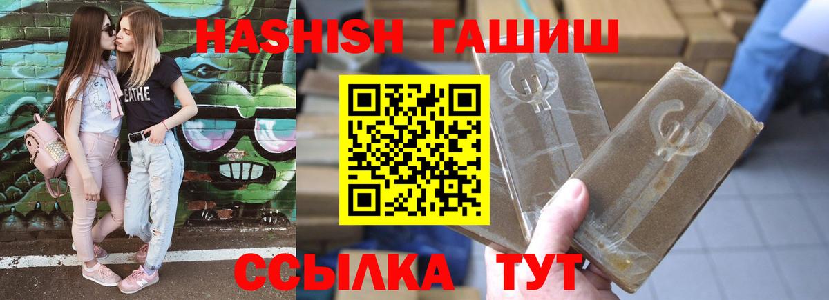 Меф кристаллы  Героин  COCAIN  Сланцы  Вход с VPN  Гашиш  Бошки Шишки  Меф МЯУ МЯУ  АМФЕТАМИН  