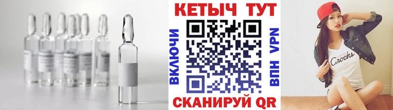 где купить наркотик Сланцы Кетамин ketamine