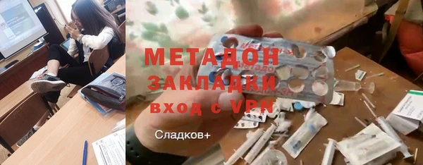 стафф Богородицк