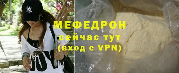 стафф Богородицк