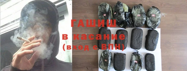 ALPHA PVP Белоозёрский