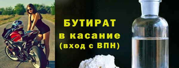 ALPHA PVP Белоозёрский