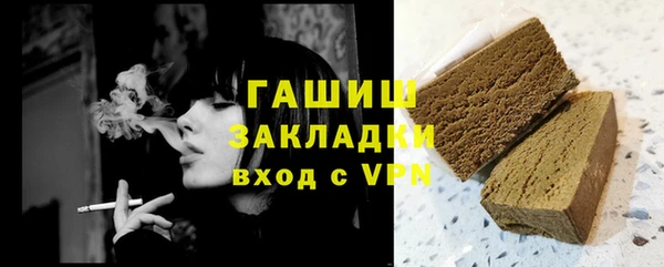 ALPHA PVP Белоозёрский