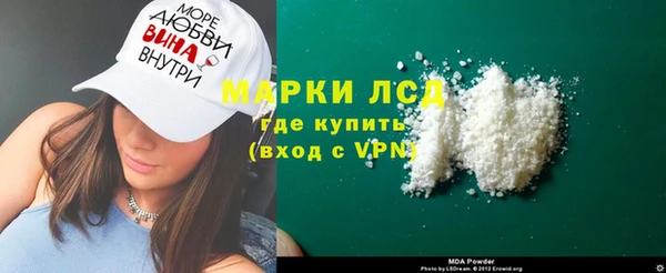 бошки Богданович