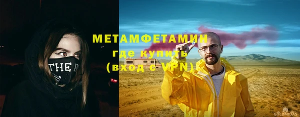 spice Белокуриха
