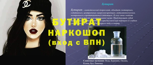 спиды Беломорск
