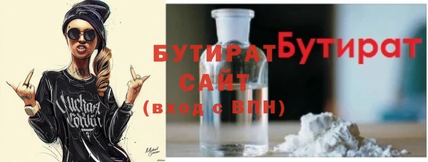 бошки Богданович