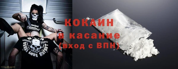 spice Белокуриха