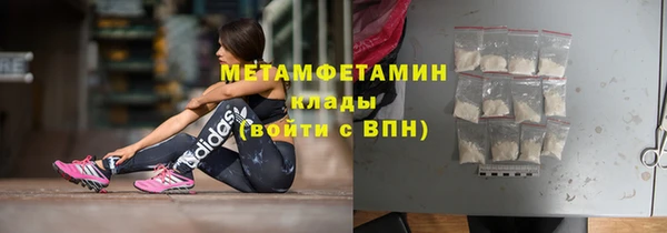спиды Беломорск