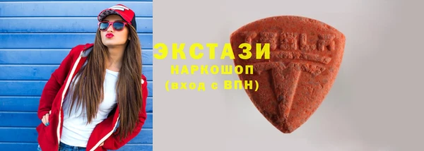 ECSTASY Заволжье