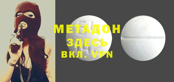 MDMA Premium VHQ Богородск
