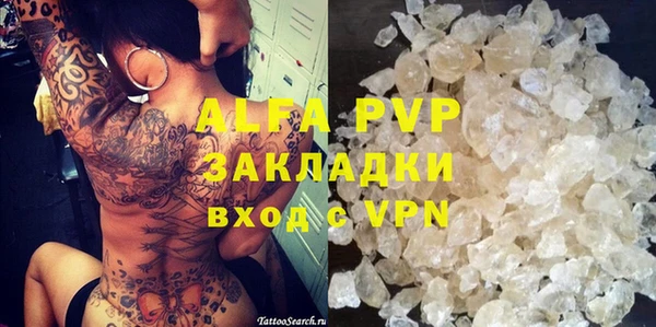 ALPHA PVP Белоозёрский