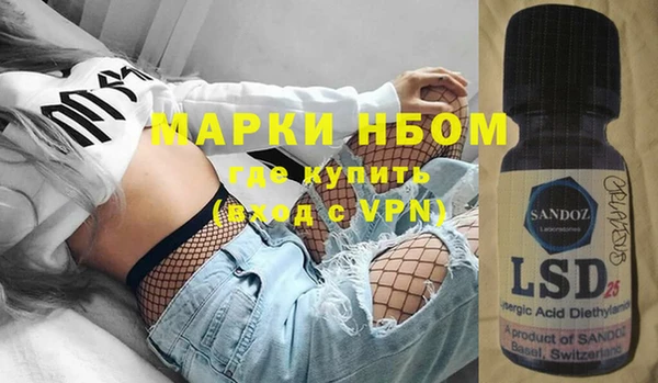 MDMA Premium VHQ Богородск