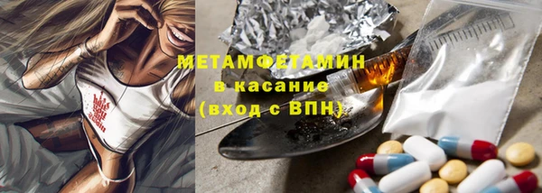 стафф Богородицк