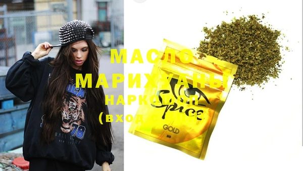 MDMA Premium VHQ Богородск