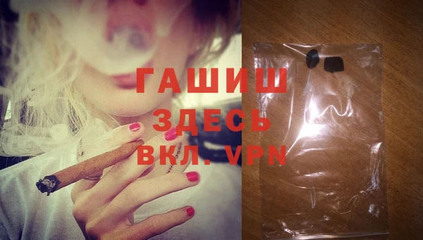 MDMA Premium VHQ Богородск