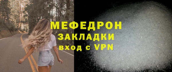 спиды Беломорск