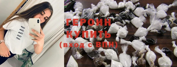 ALPHA PVP Белоозёрский