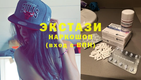 спиды Беломорск