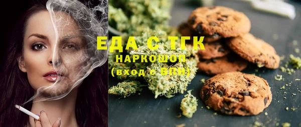 MDMA Premium VHQ Богородск