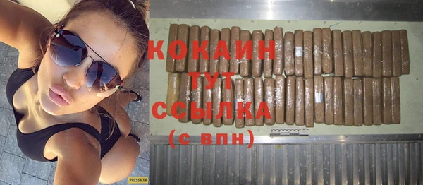 стафф Богородицк