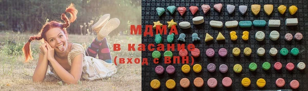 стафф Богородицк