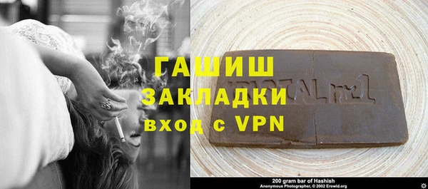 экстази Заводоуковск