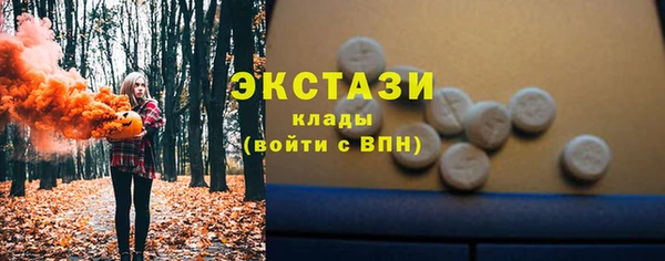 MDMA Premium VHQ Богородск