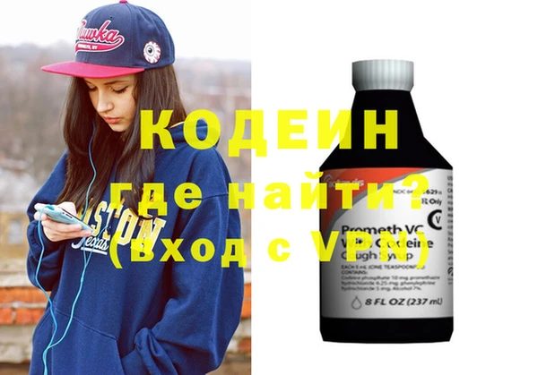 MDMA Premium VHQ Богородск