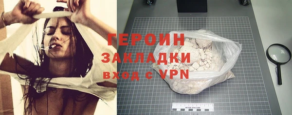 spice Белокуриха