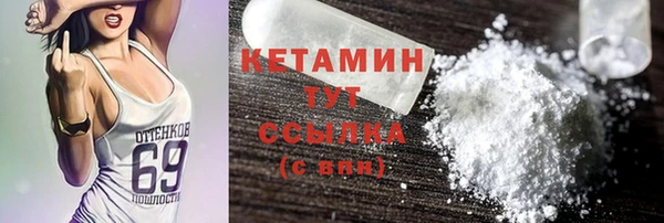MDMA Premium VHQ Богородск