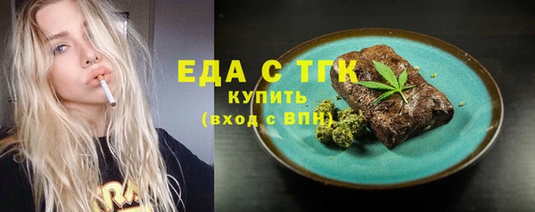 spice Белокуриха