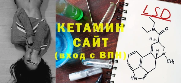 стафф Богородицк