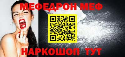 прущий лед Свободный