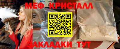 прущий лед Свободный