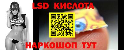 прущий лед Свободный