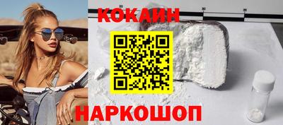 прущий лед Свободный