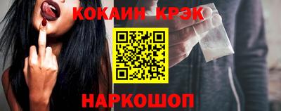 индика Севастополь