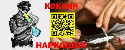 таблы Северобайкальск