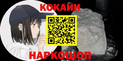 прущий лед Свободный