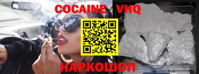 таблы Северобайкальск
