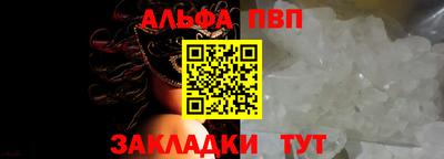 индика Севастополь